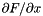 $\partial F / \partial x$